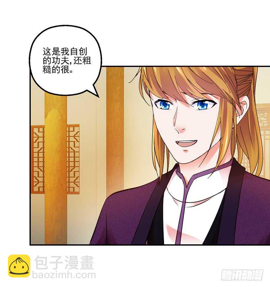 不解风情10
