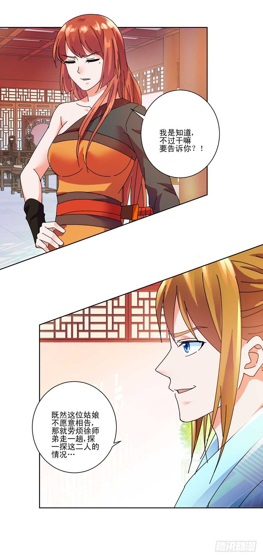 危机再临19