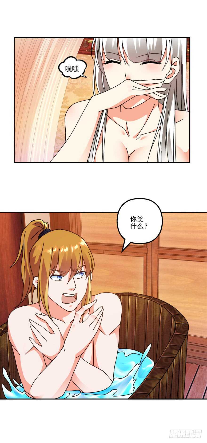 不行的男人？20