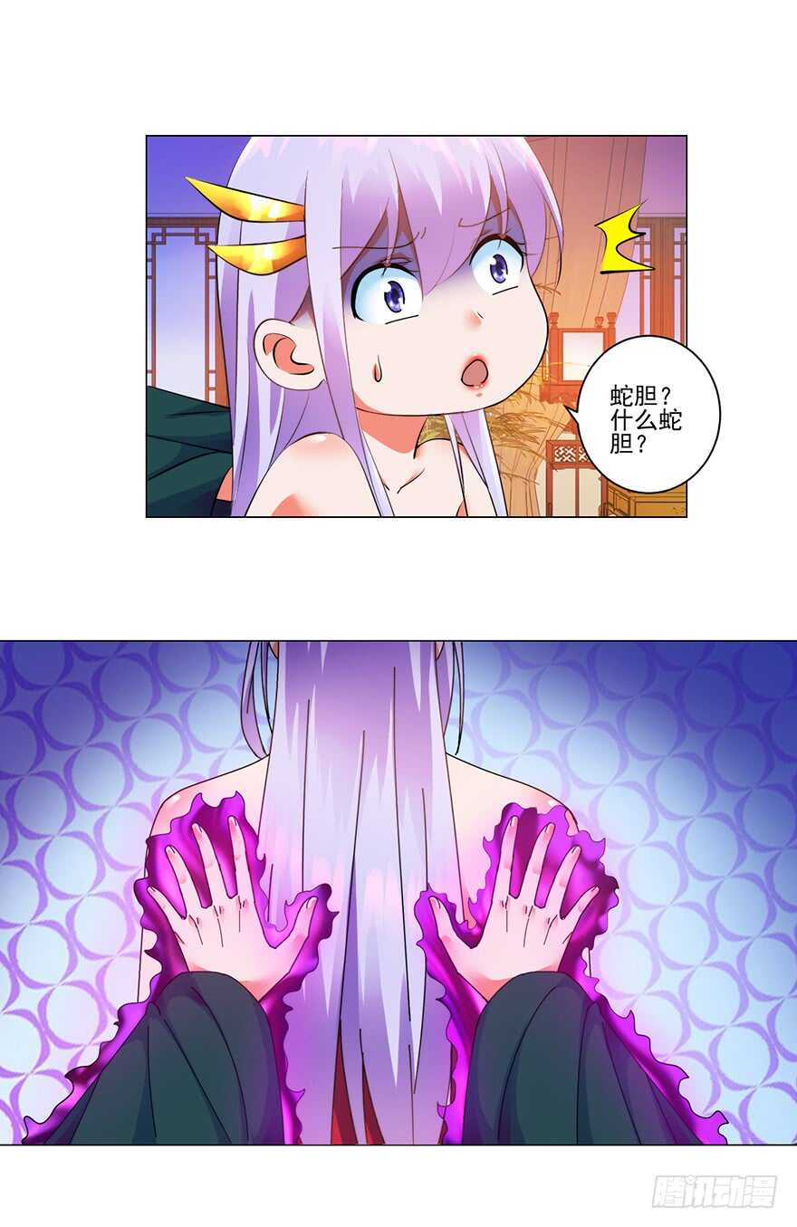 第三季09 一夜双修5