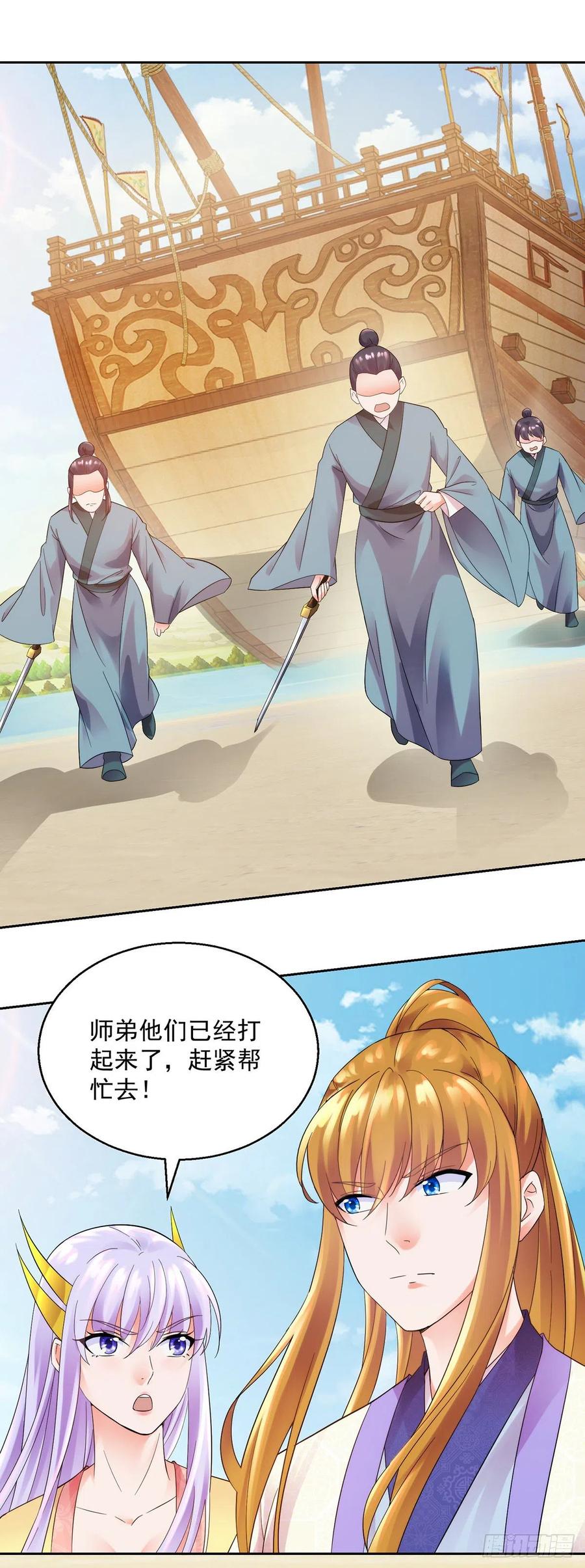 各自应对22
