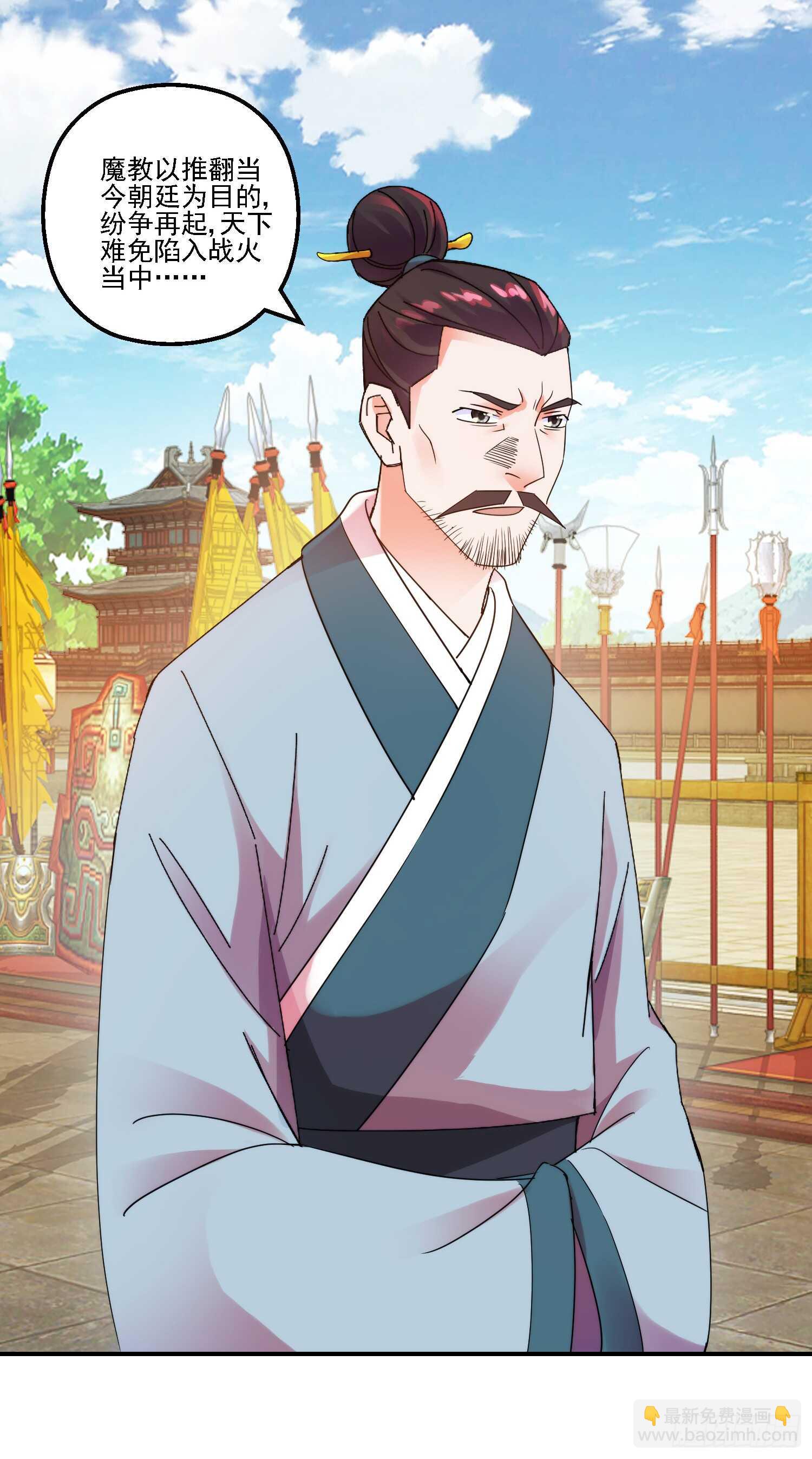 名声大振12