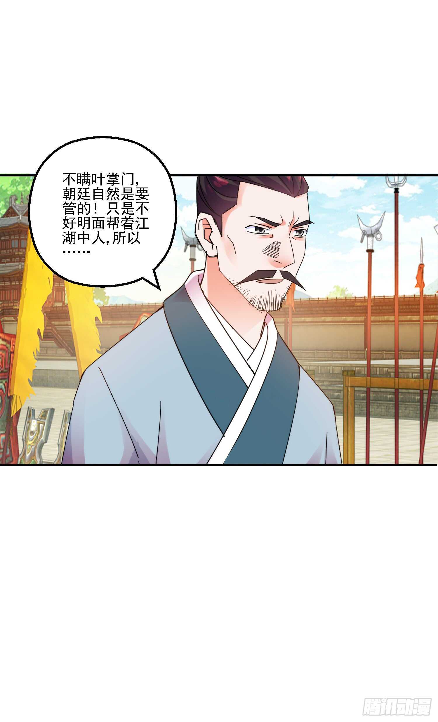 名声大振14