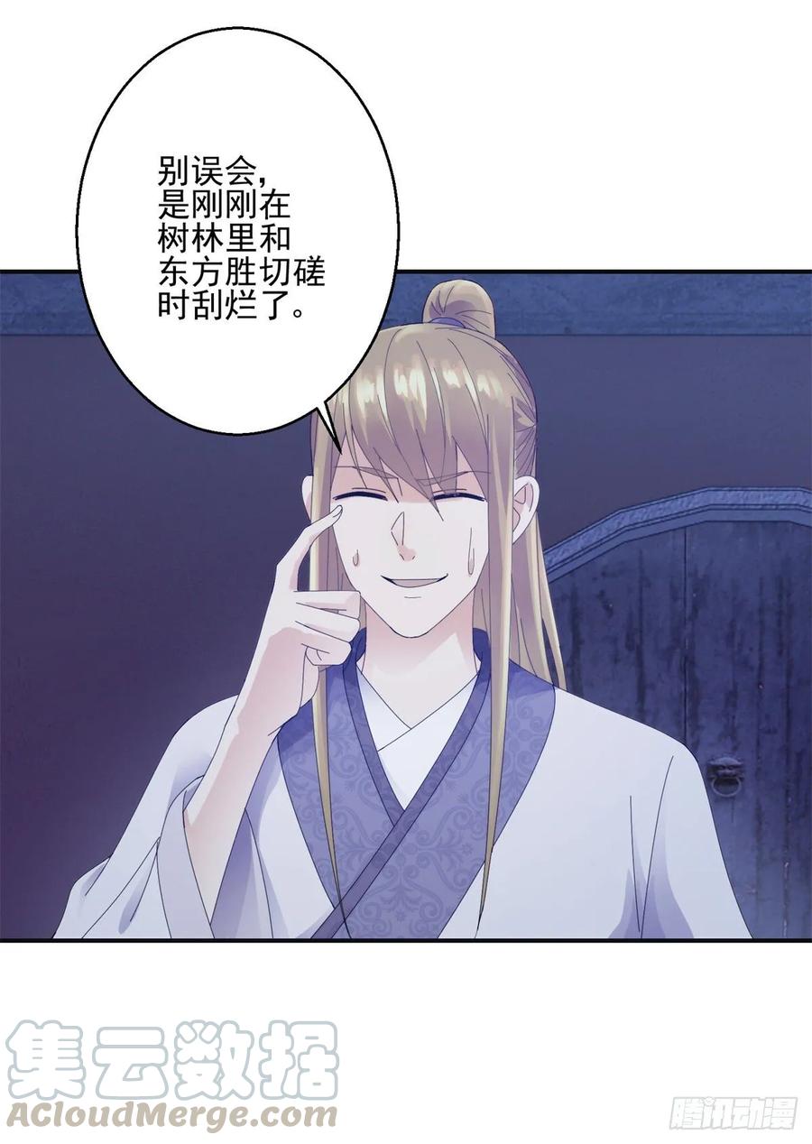 剑仙9