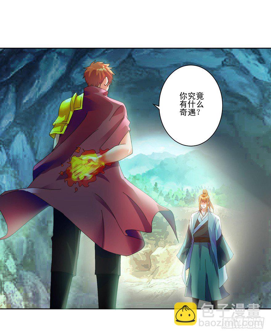 第三季05 激战3