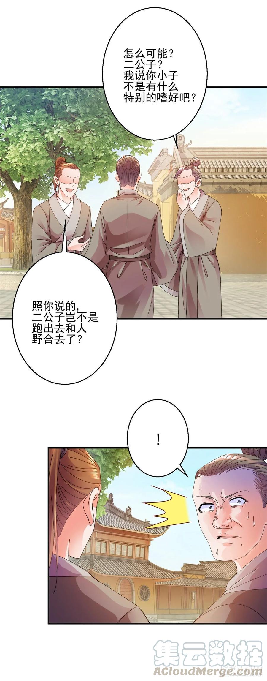 剑仙18