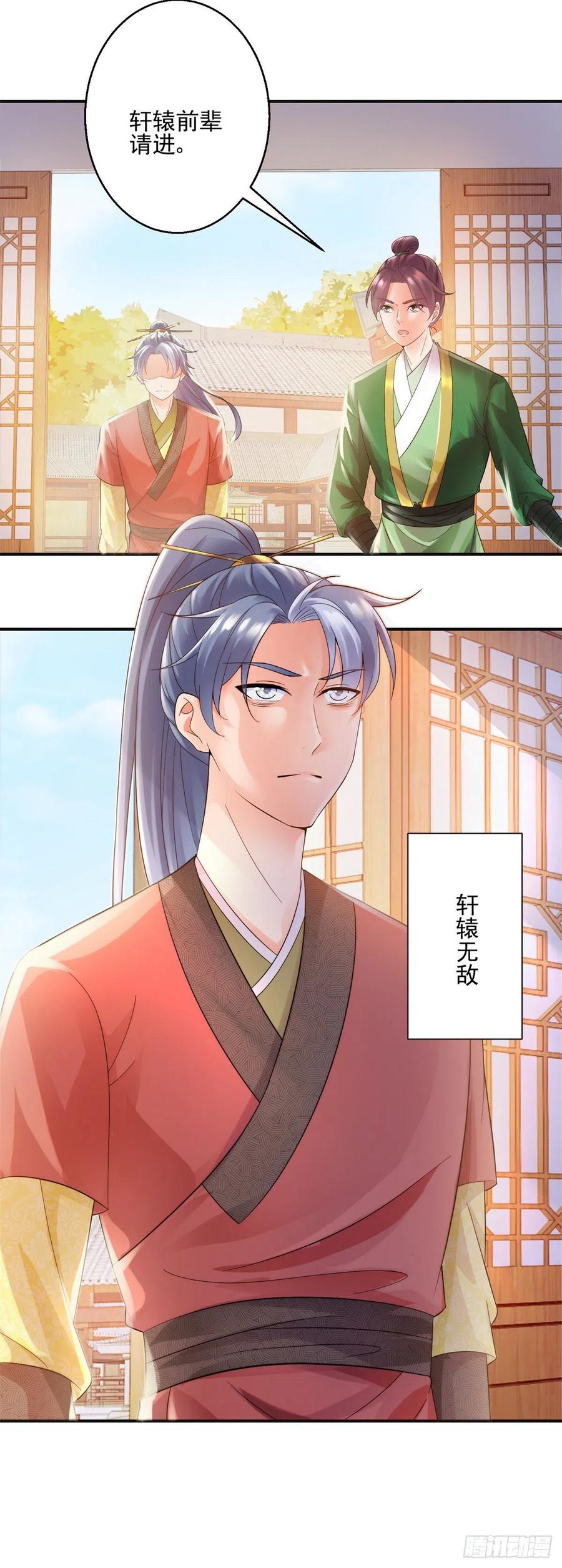 起锚，开船！3