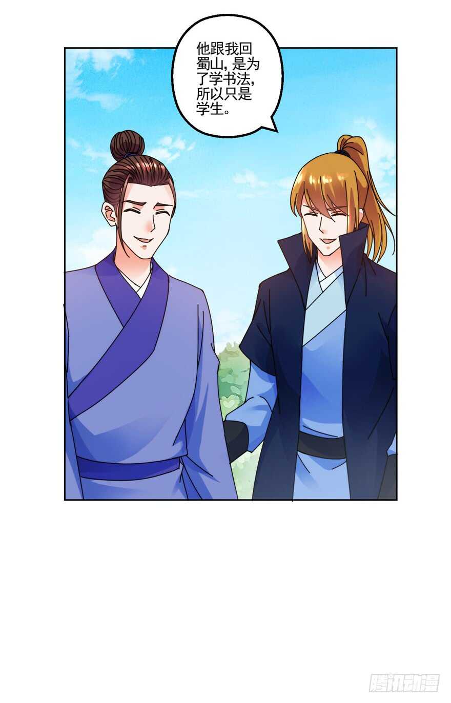 青丝，相思17