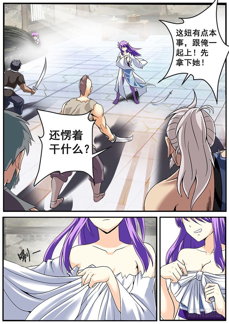 欧派...是什么？2