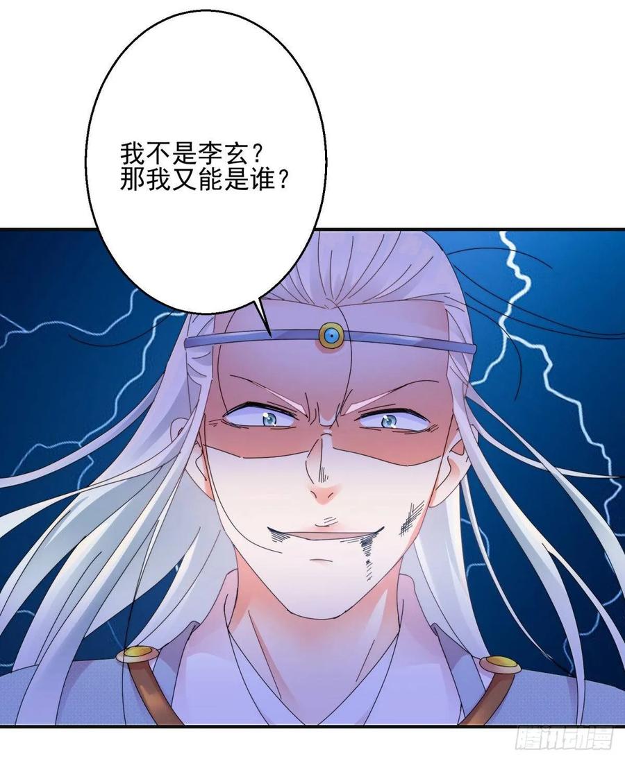 假冒17