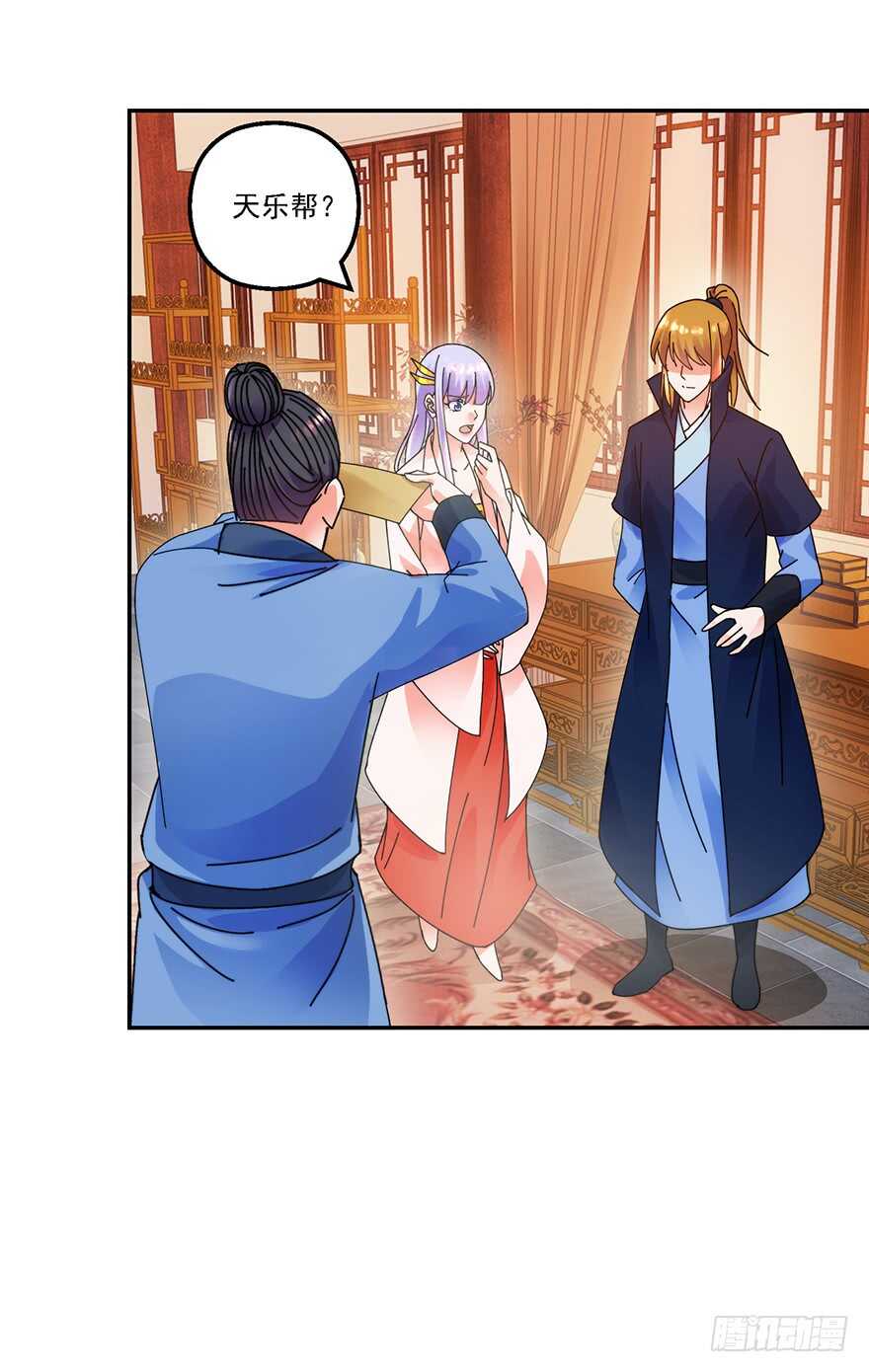 争风吃醋14