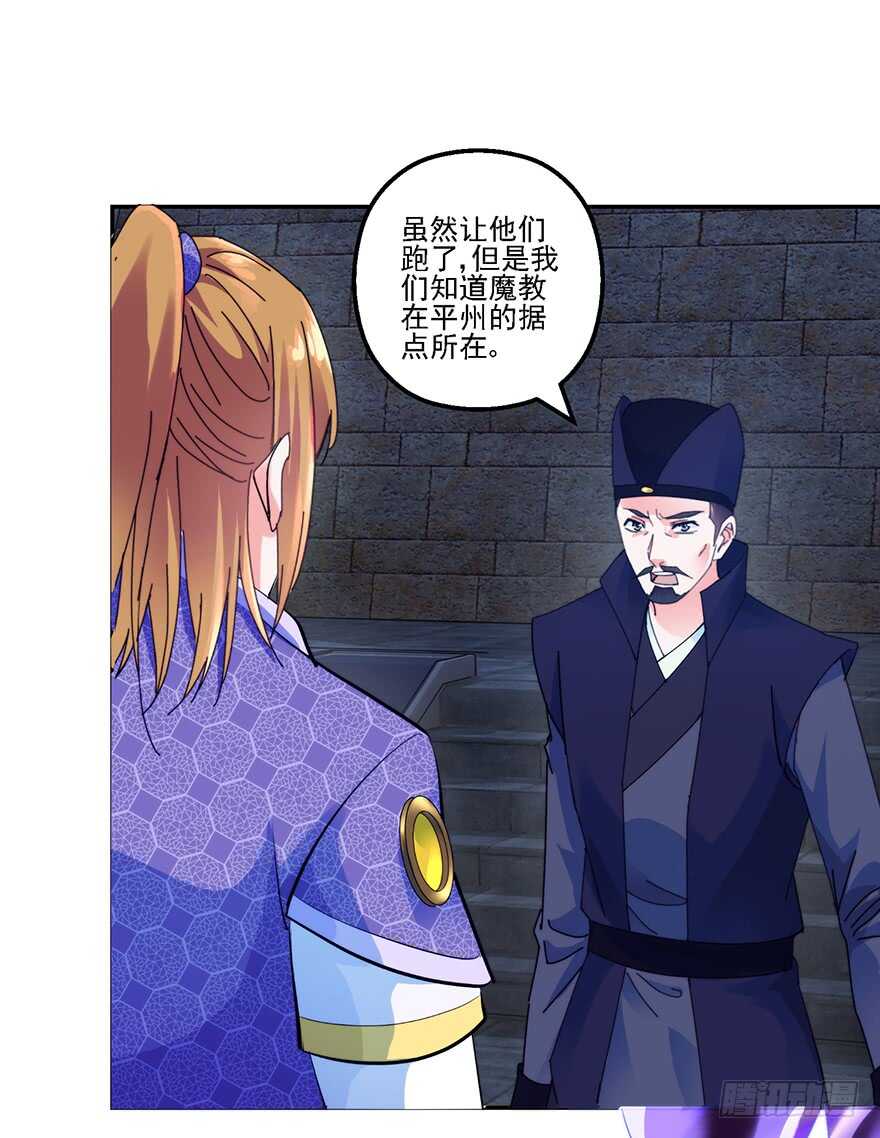 中计了28