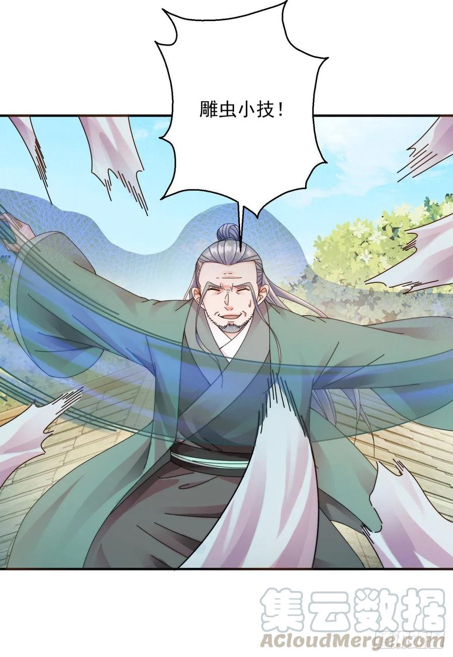 东方护法9
