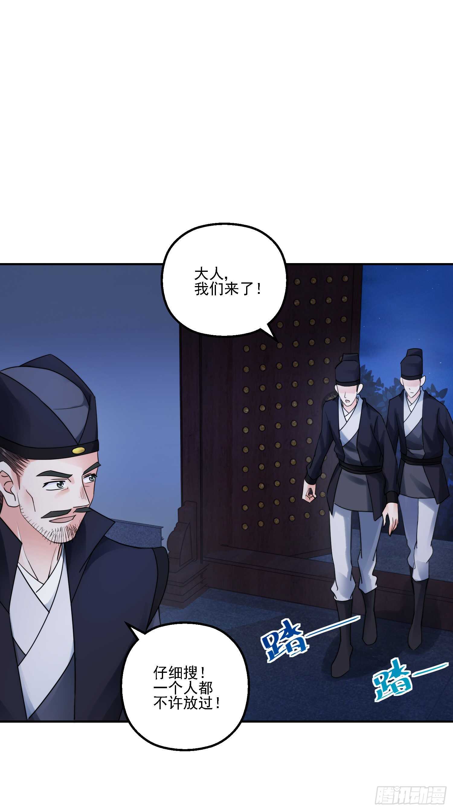 名号1