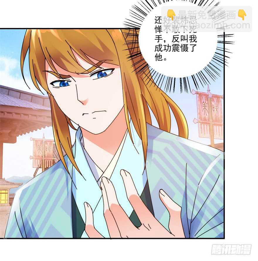 情愫初定6