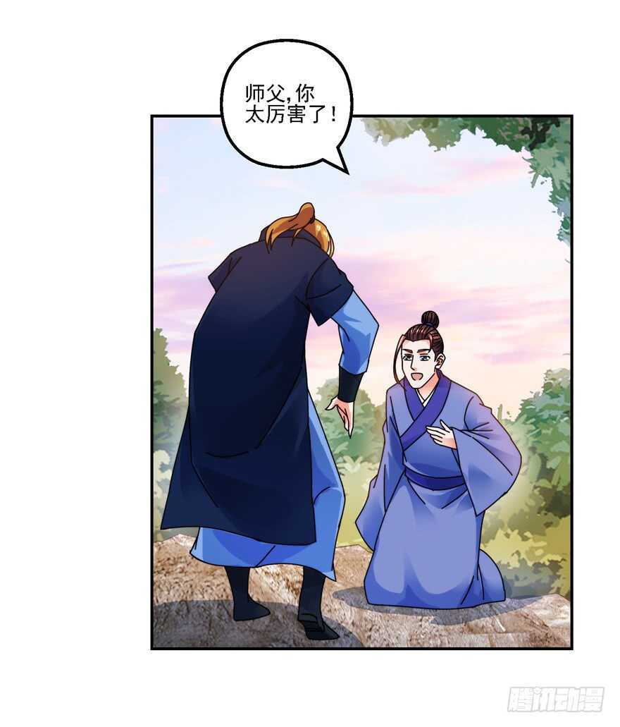 君子剑4