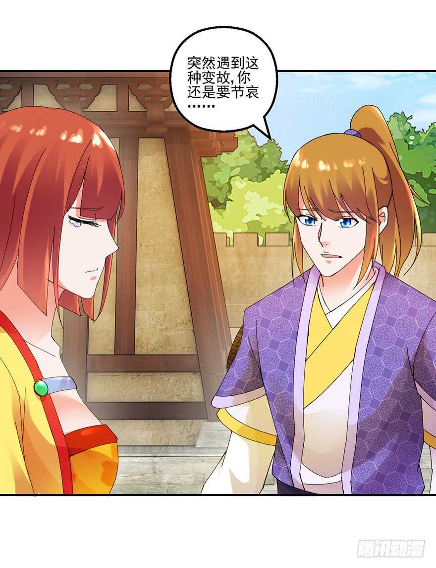 血海深仇21