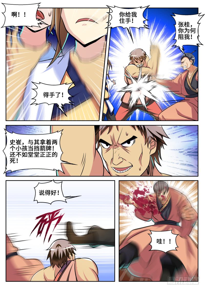 师父啊！！！0