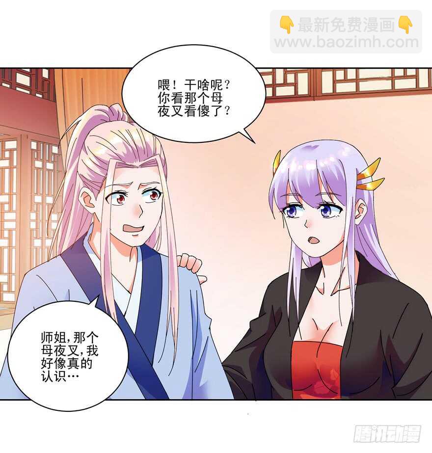 危机再临8