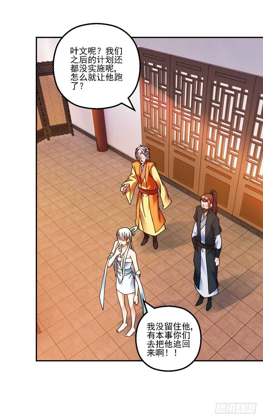 让我补偿你23