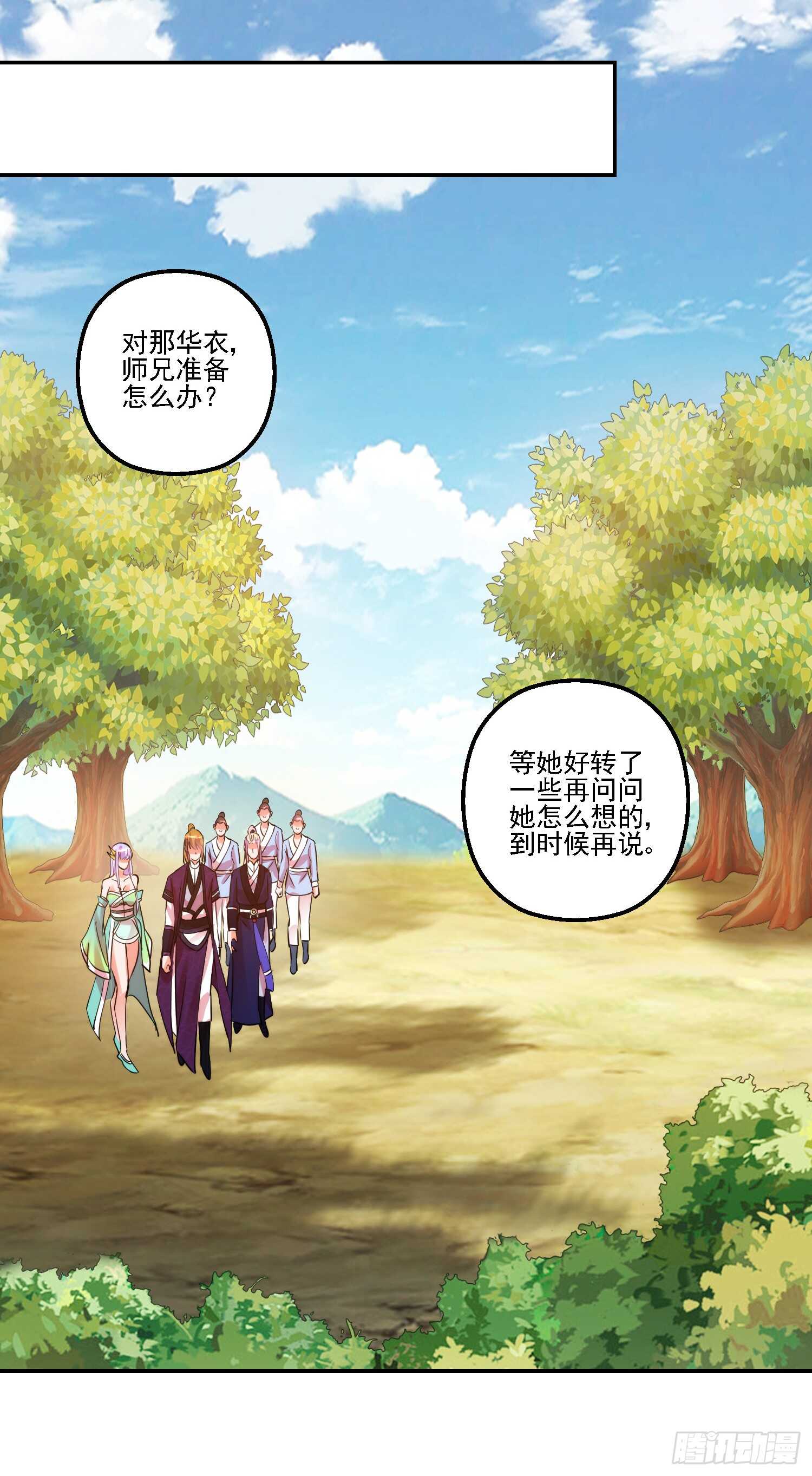 名声大振18