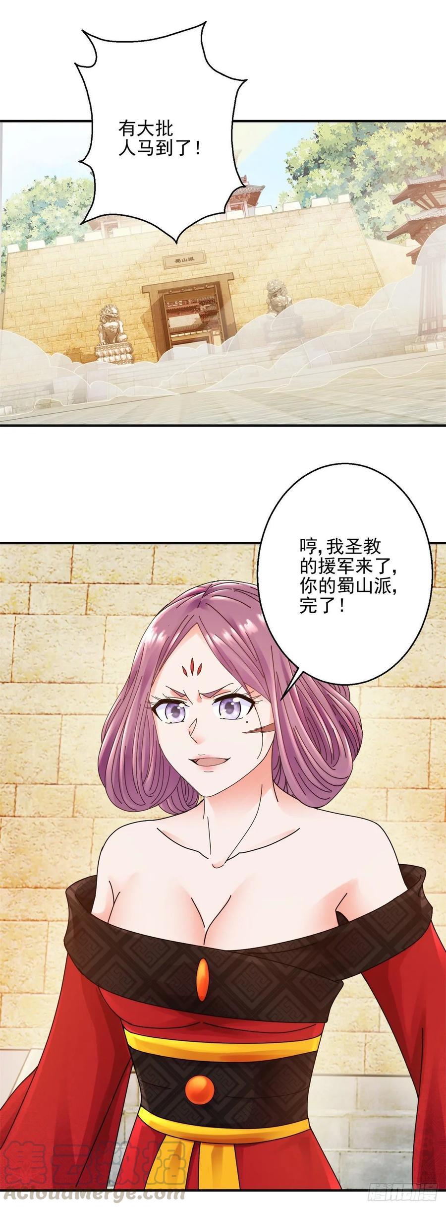 东方姑娘12
