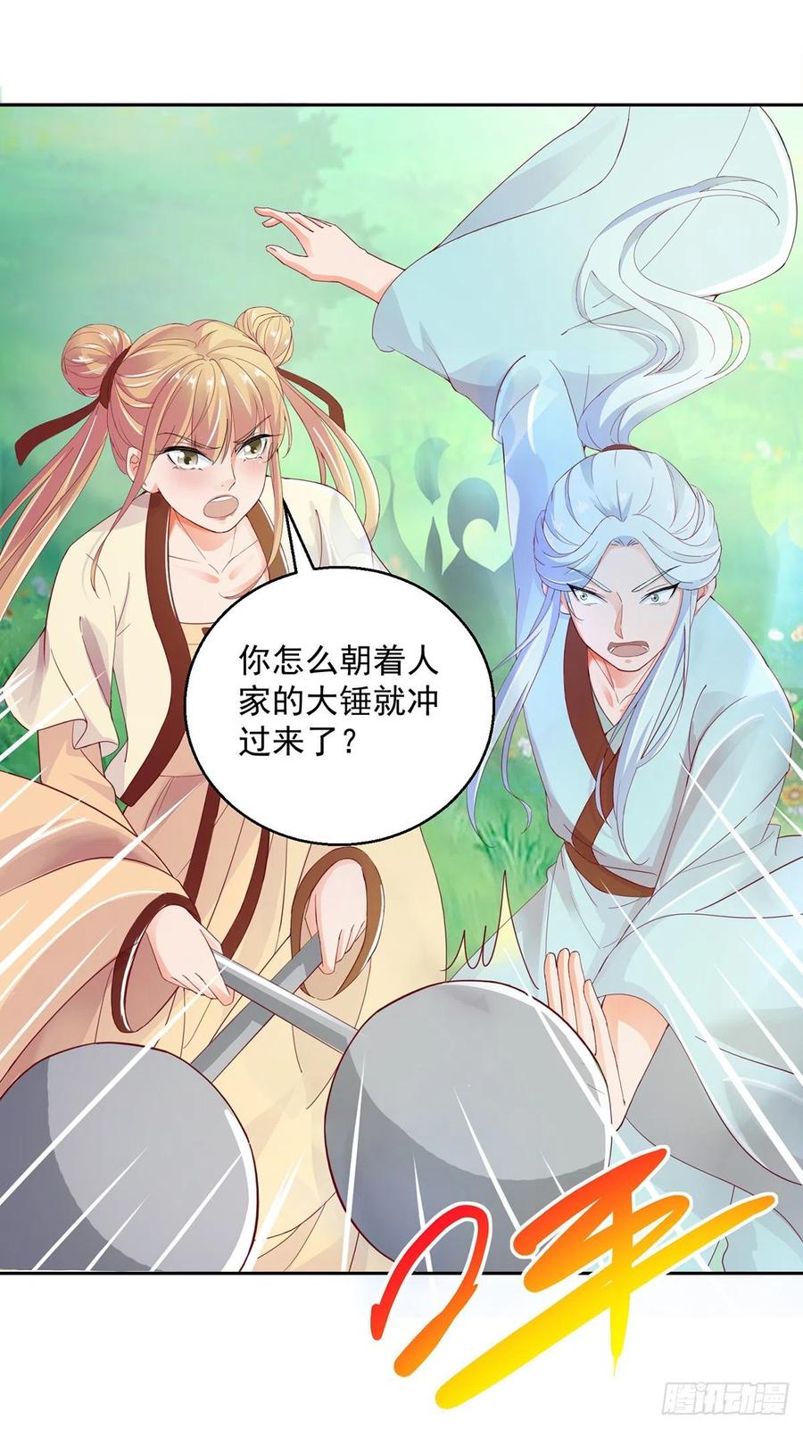 万剑神技8