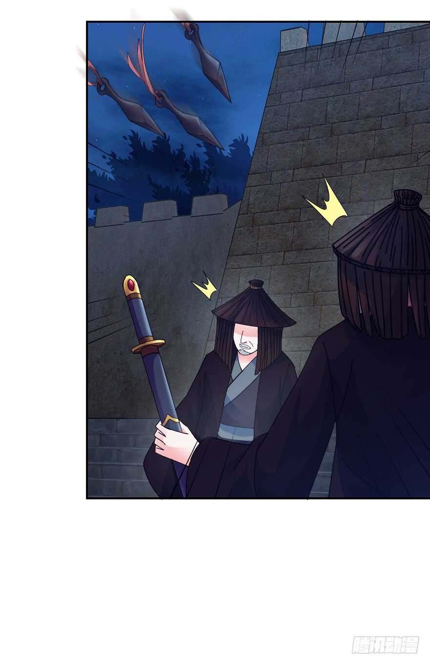 魔教围攻18