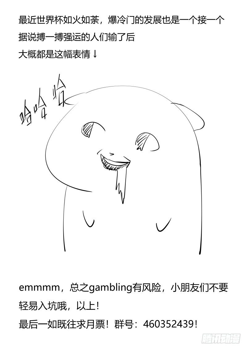 恶12