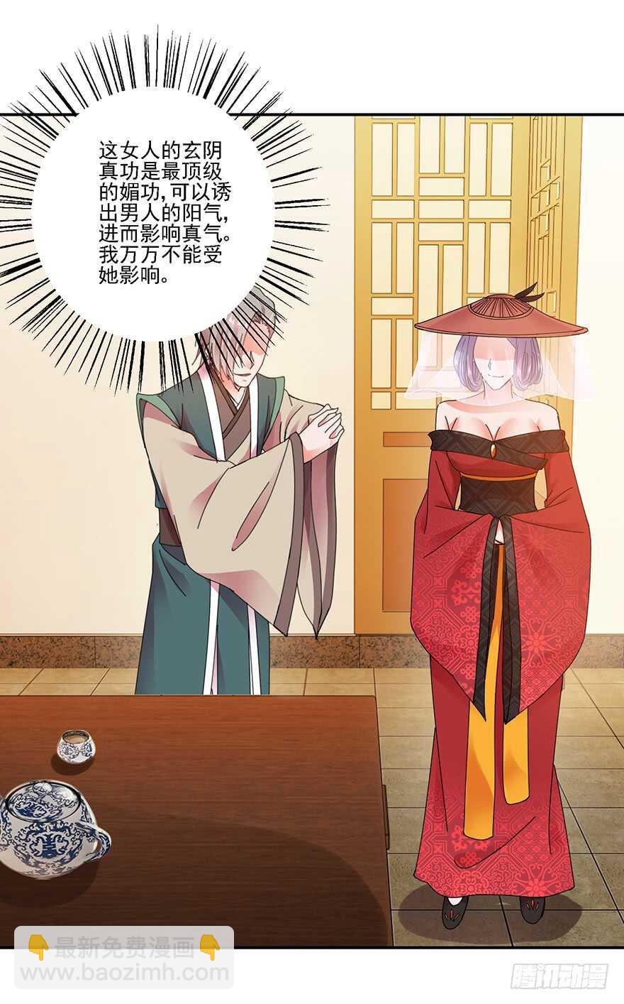 一战惊人29