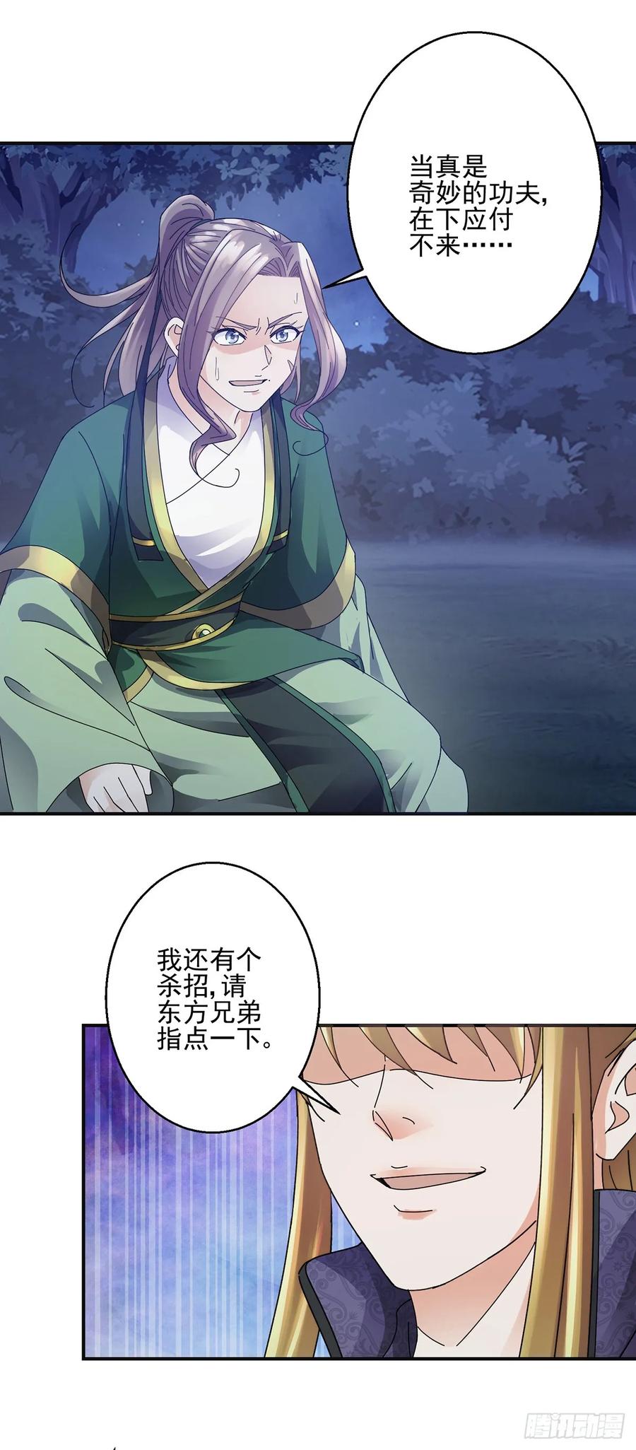 怪物8