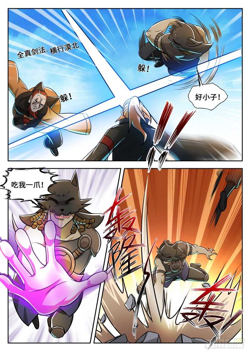 第二季 三打一又如何！0