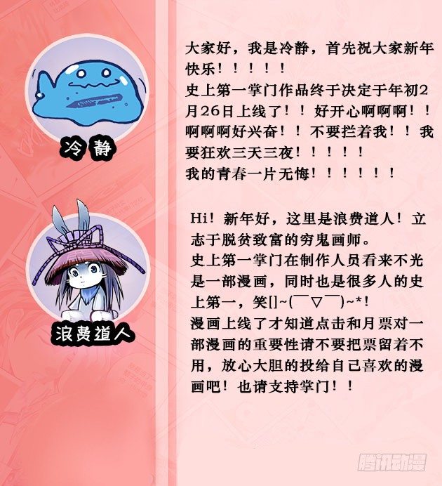 我　叶文　异界　打钱1