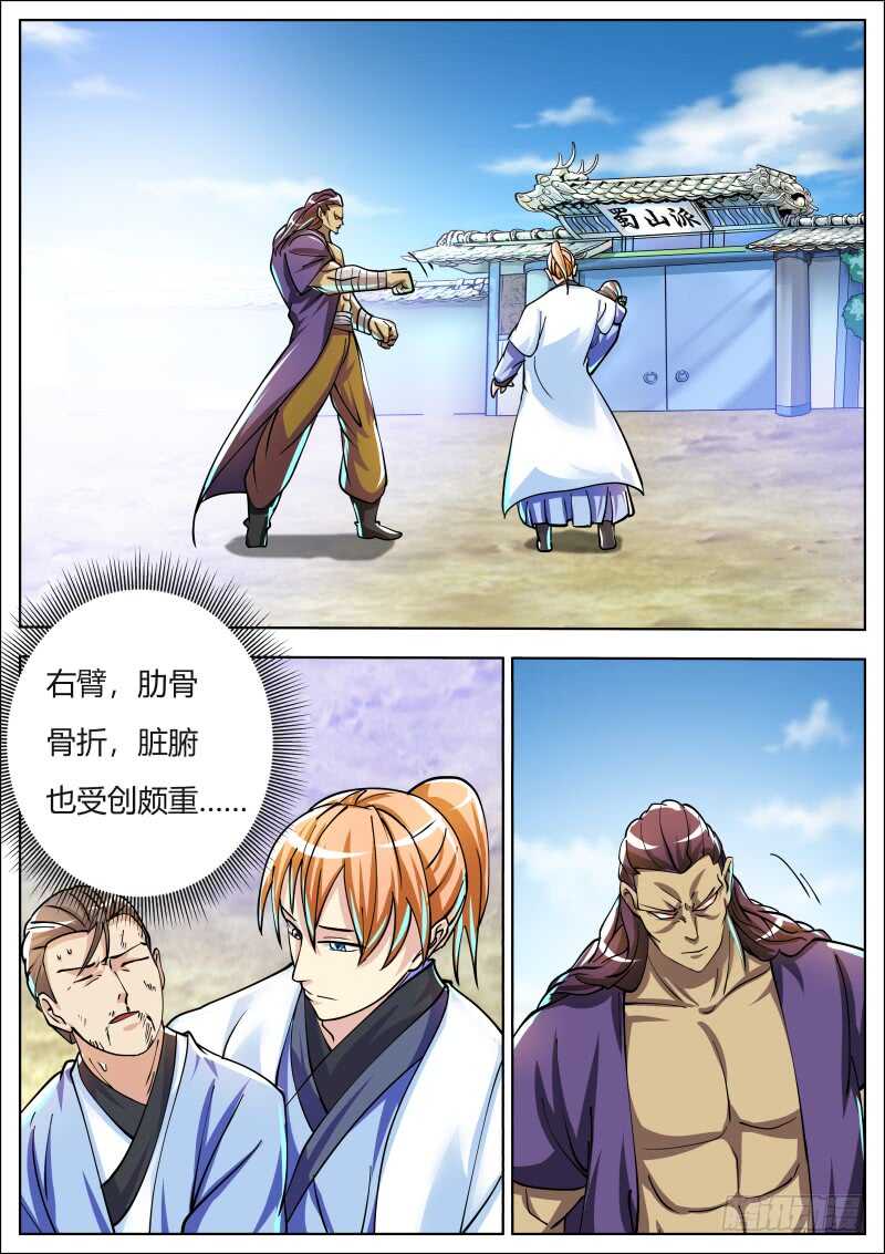 叶文vs韦鹏0