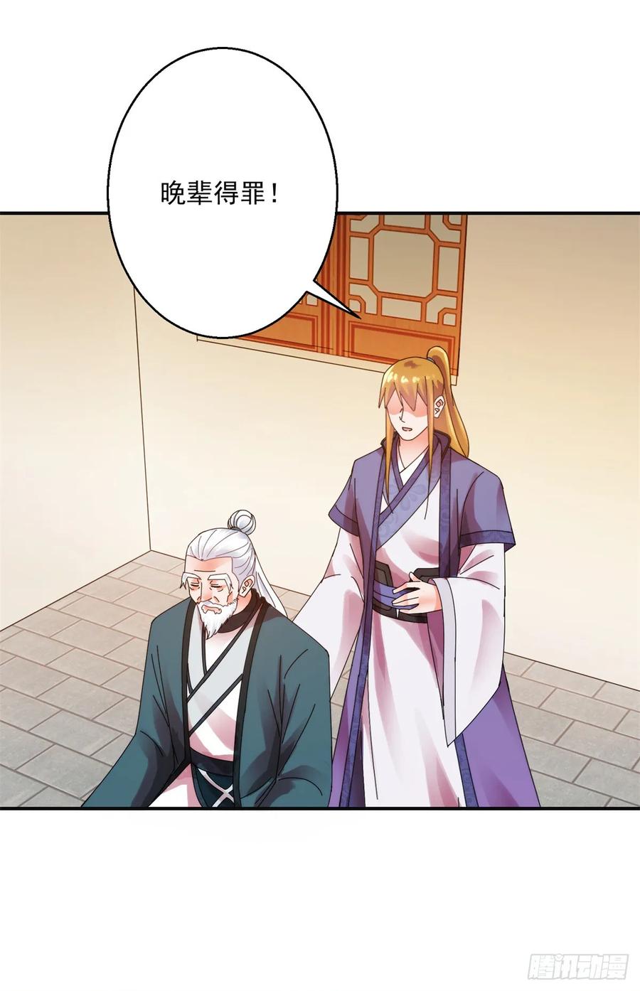 暖床4