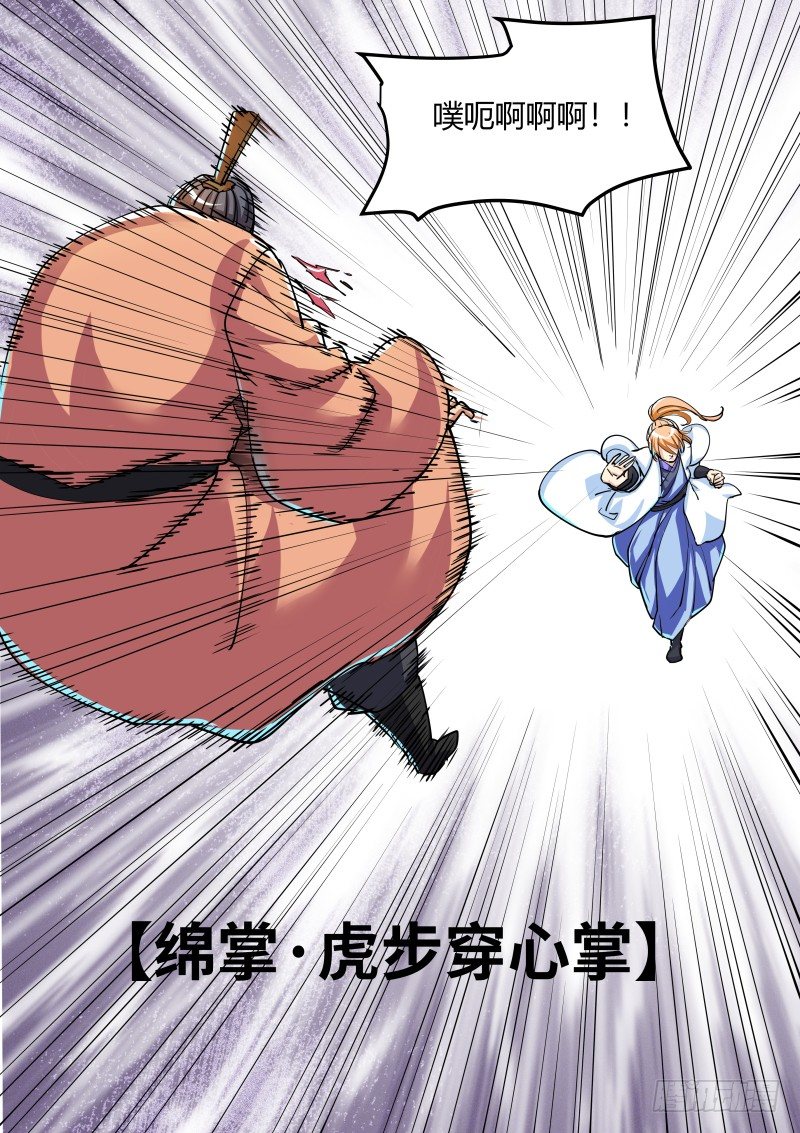 送上门来9