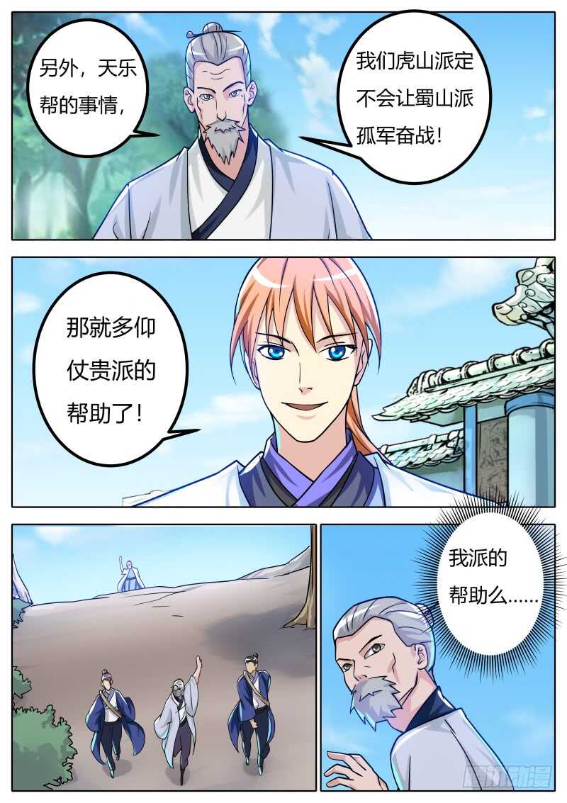战后1