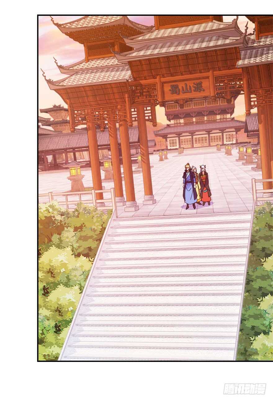 情愫初定15