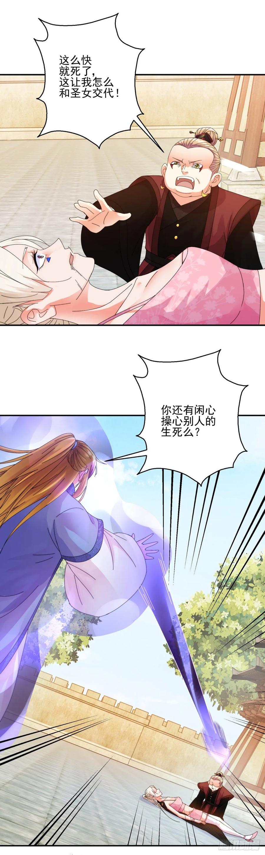 激战13