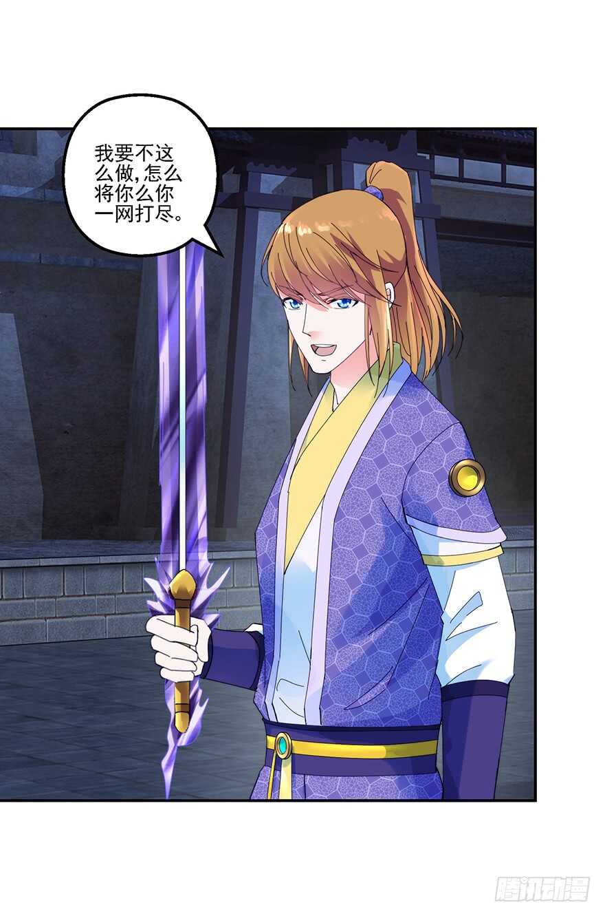 中计了17