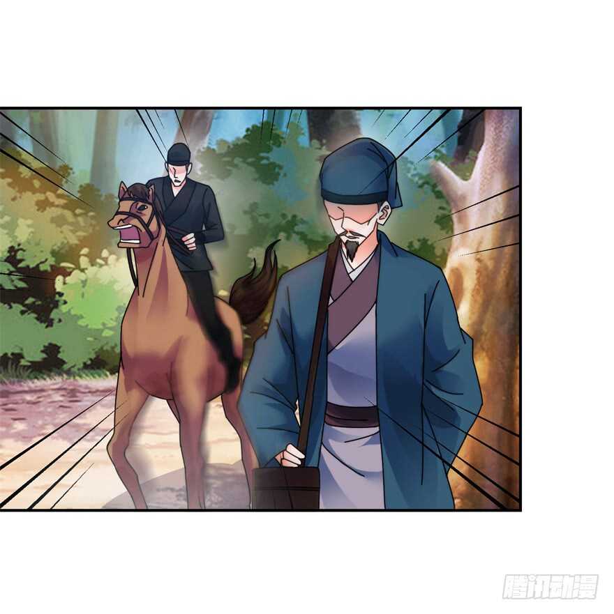 君子剑19