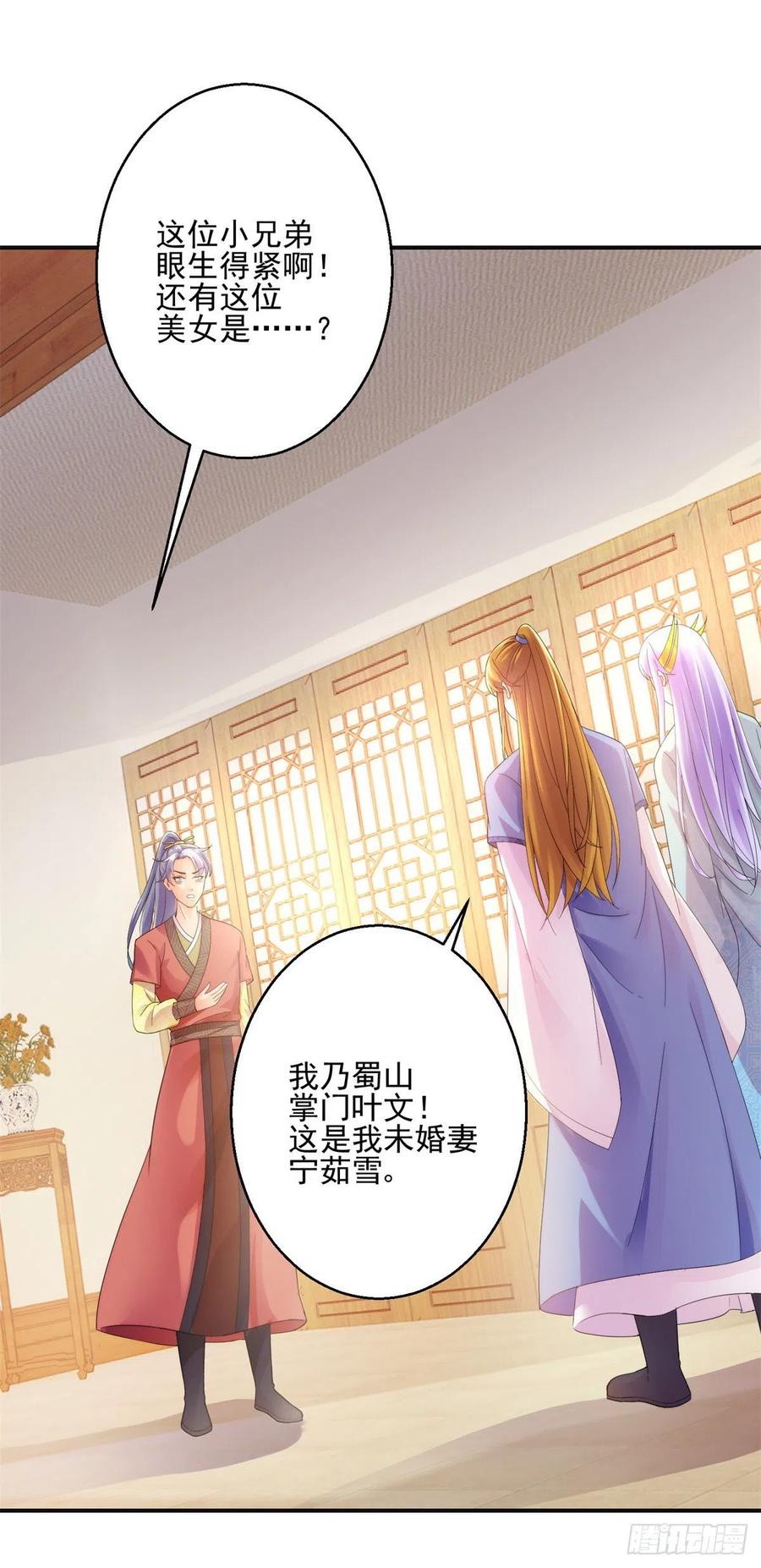 起锚，开船！7