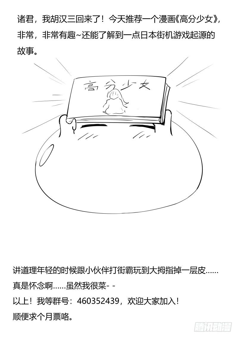 收徒典礼，开始！11