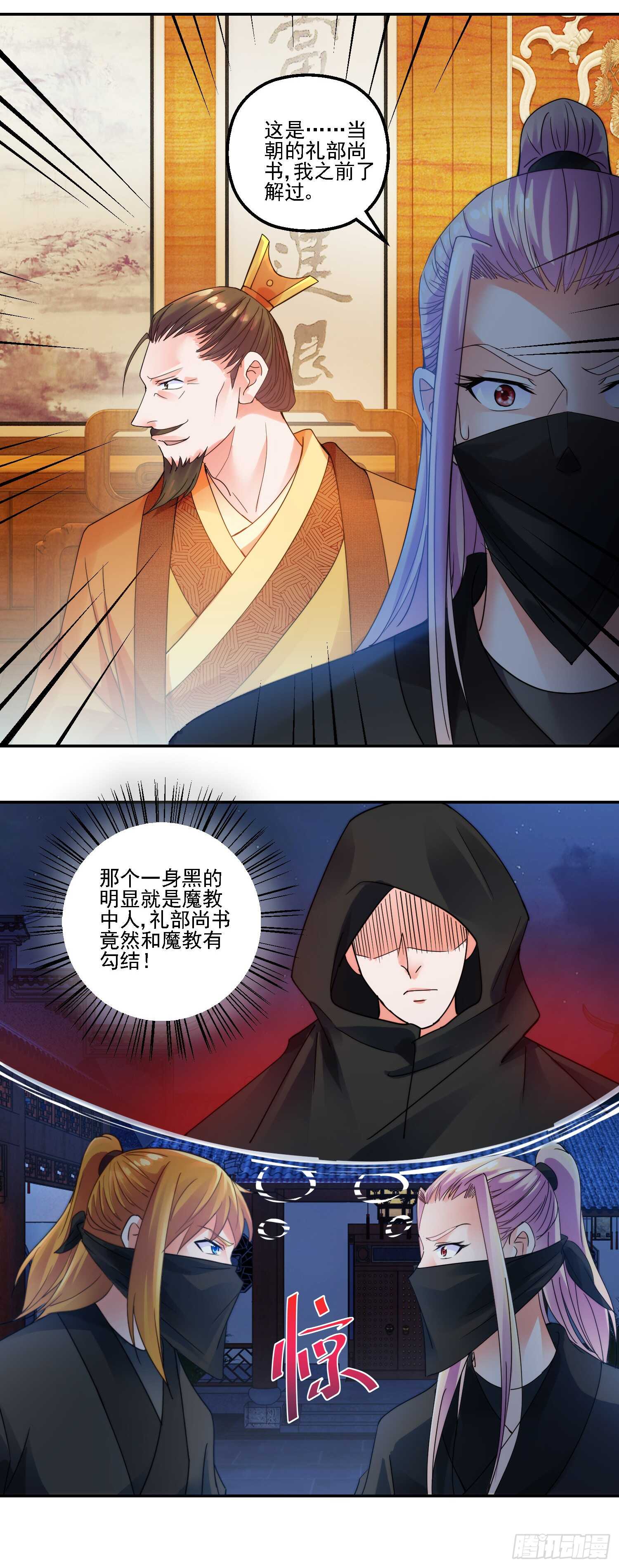 深入14