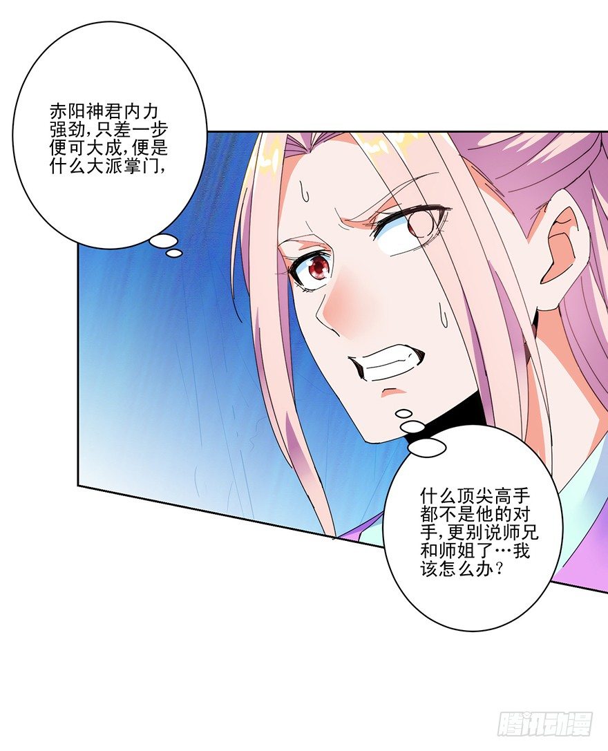 第三季04 生死玄关8