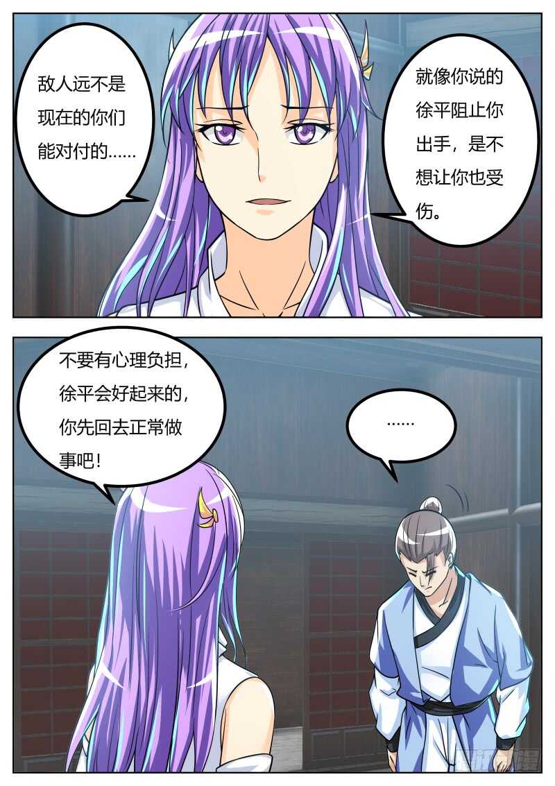刘道长的请求1