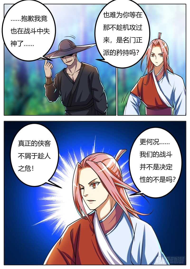 叶文vs韦鹏（三）7