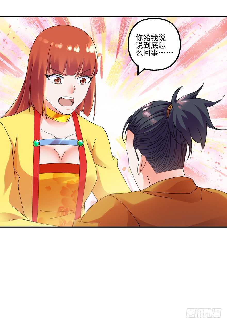 血海深仇3