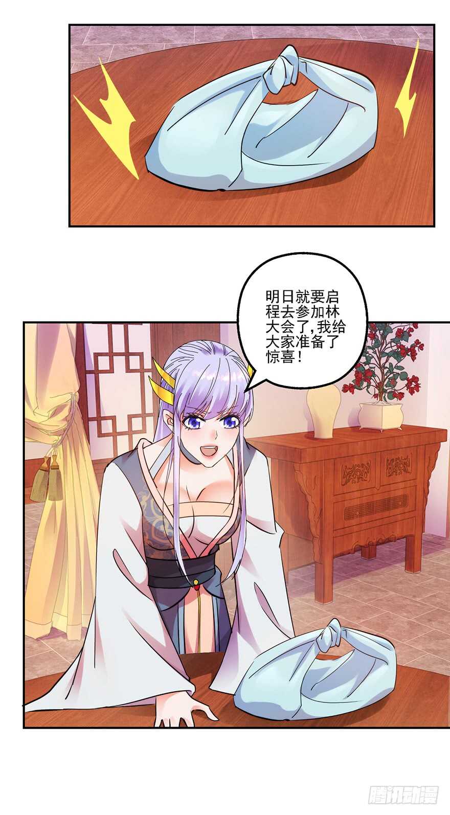 实力大增31