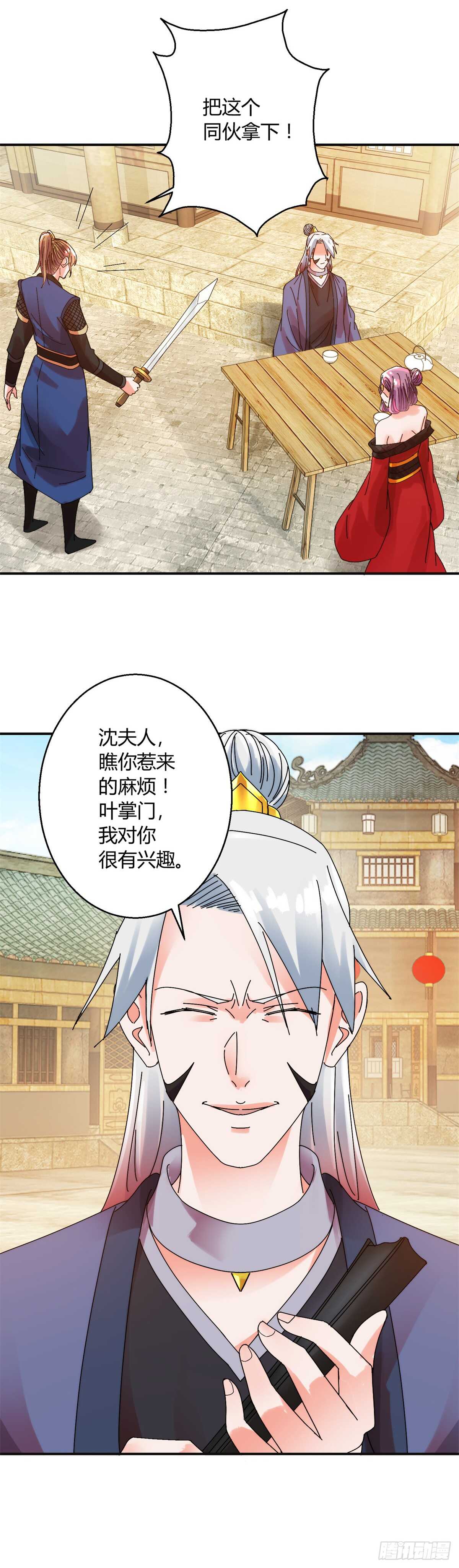 刷声望22